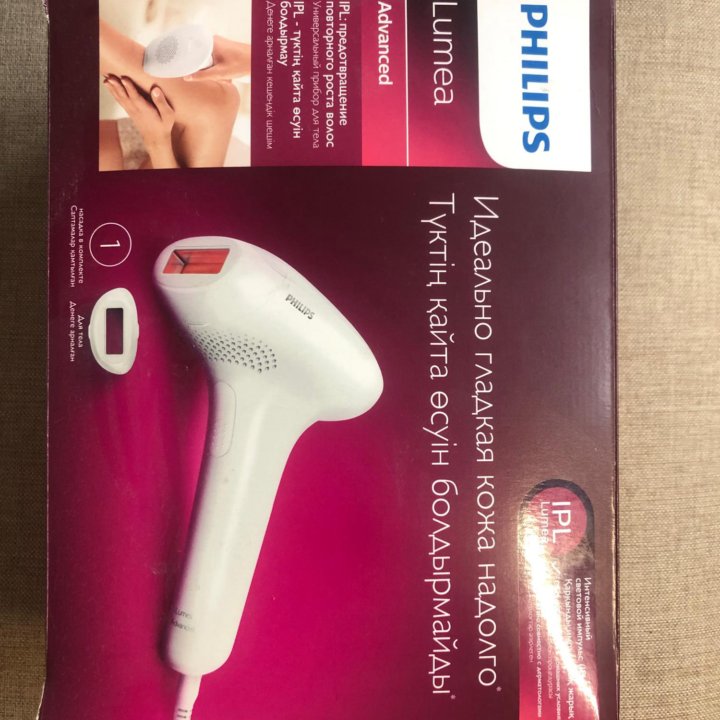 Philips Lumea Advanced SC1995/1993