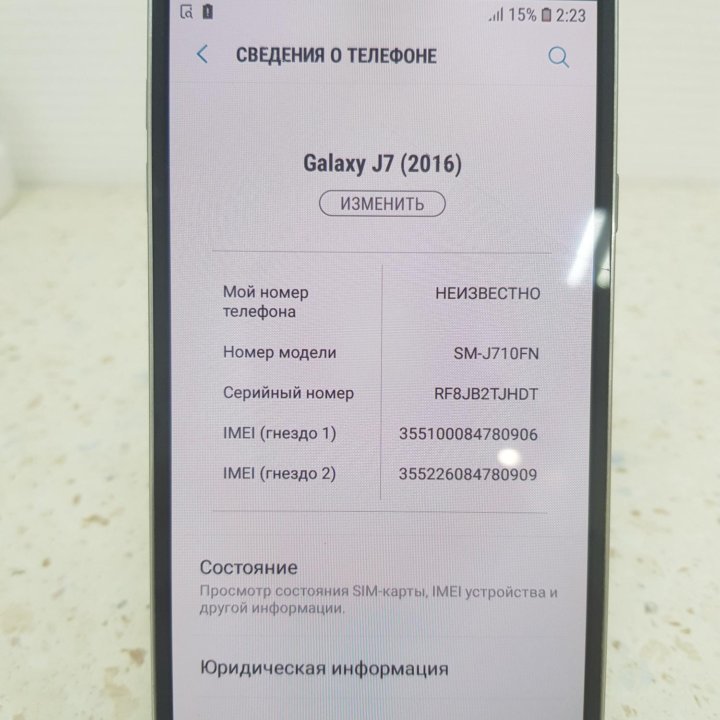 Samsung Galaxy J7 2016#i107