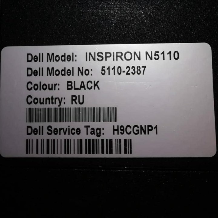 Ноутбук DELL INSPIRON 5110