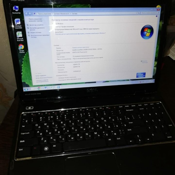 Ноутбук DELL INSPIRON 5110