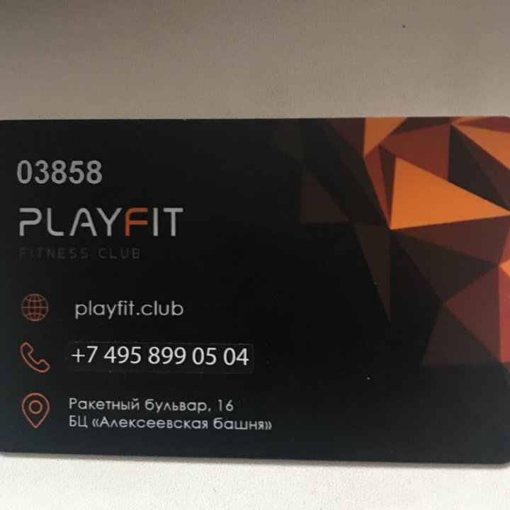 Карта в фитнес клуб Playfit на вднх