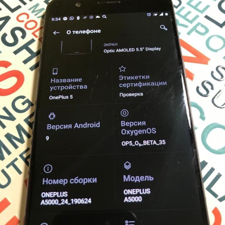 OnePlus5 8g 128