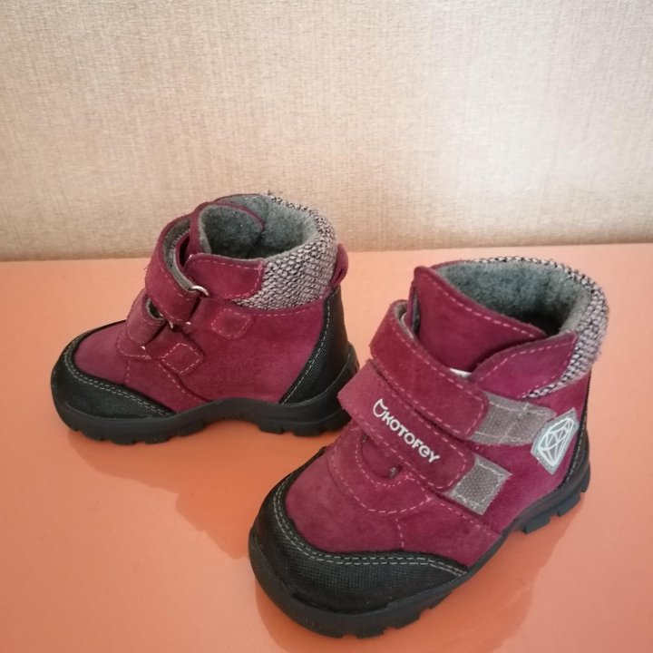 Демисезонные детские ботинки Котофей 21 размер