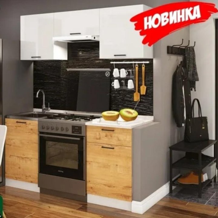 Кухня новая 160 см 