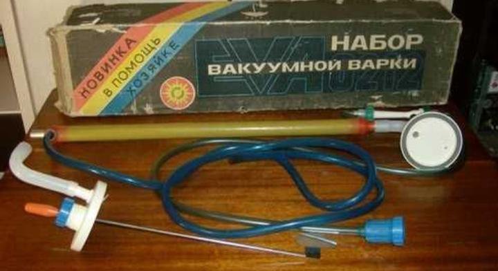 Набор вакуумной варки EVA0212