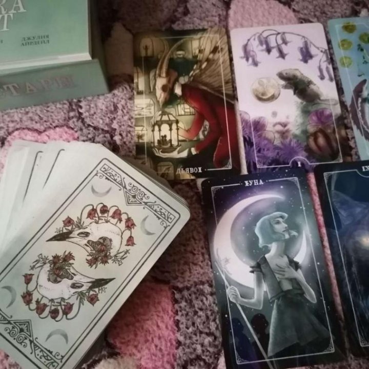 Таро Остара