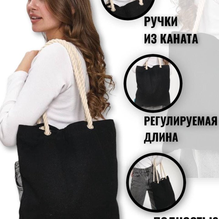 Женская сумка шоппер
