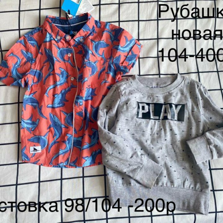 Рубашка и ветровка h&m новая 104-110