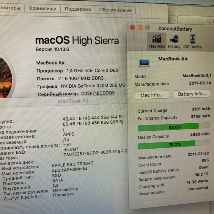 MacBook Air 11 2011 чек коробка