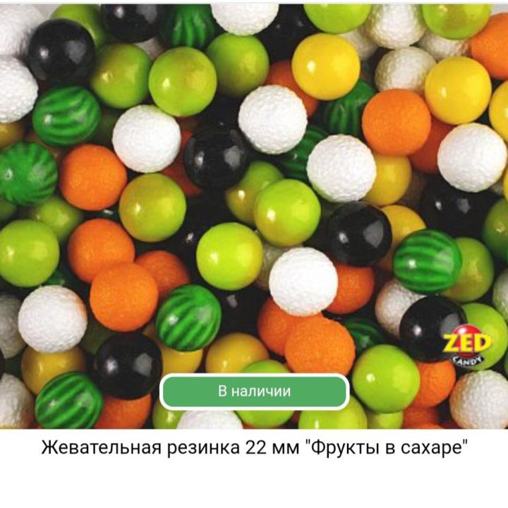 Аппарат для жвачки + КОРОБКА жвачки в Москве, цена 5 500 руб ...