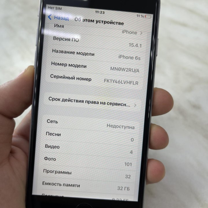 iPhone 6S black 32 GB