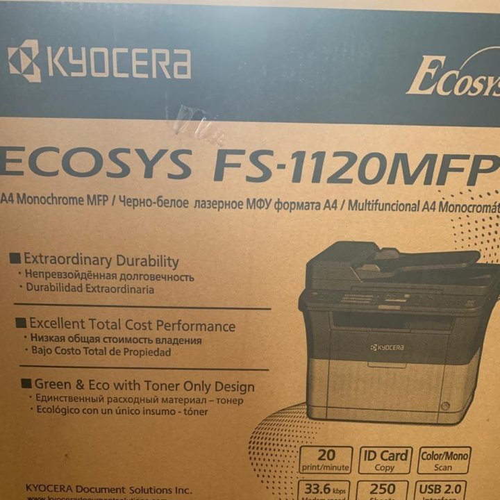 Мфу Ecosys Kyоcеrа FS-1120MFP