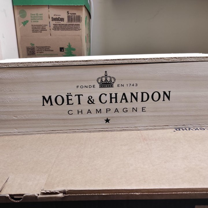 Подарочная коробка Moet & Chandon