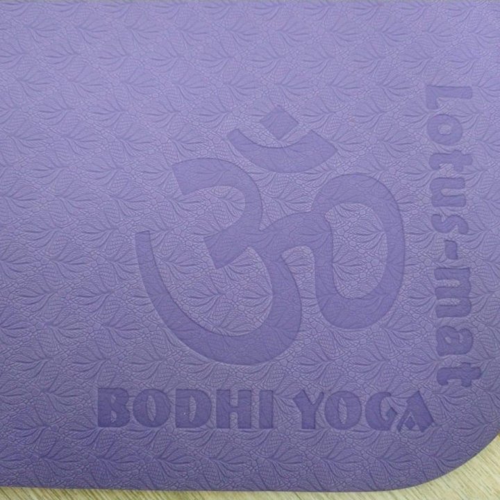 Коврик для йоги Bodhi 