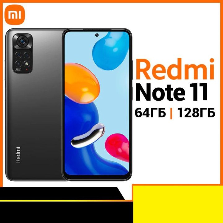 Redmi Note 11 NFC (6/128GB, 90Гц) (Новый/Trade-in)