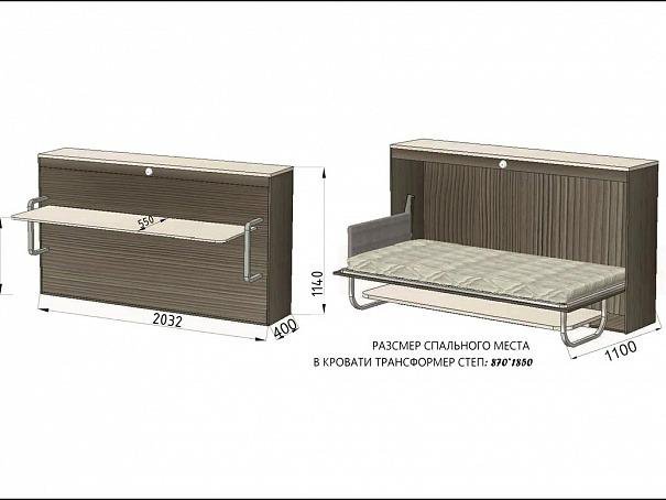Кровать стол трансформер Степ