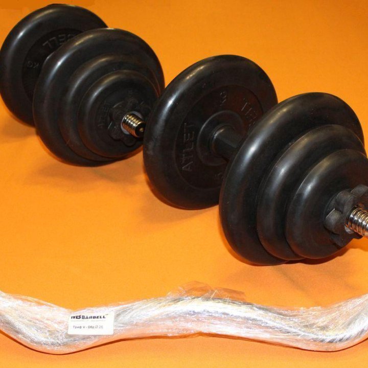 ???? Гантели 20кг + EZ-Гриф MB Barbell 25д (26мм)