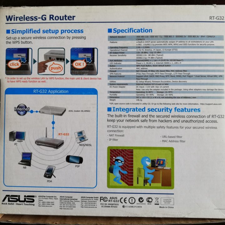 Wireless-G Router Asus RT-G32