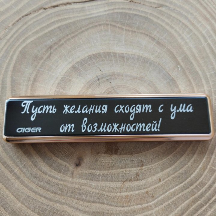 USB зажигалка