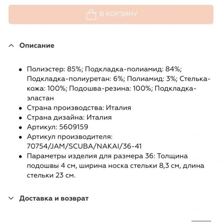 Сандалии Dsquared2 оригинал размер 40