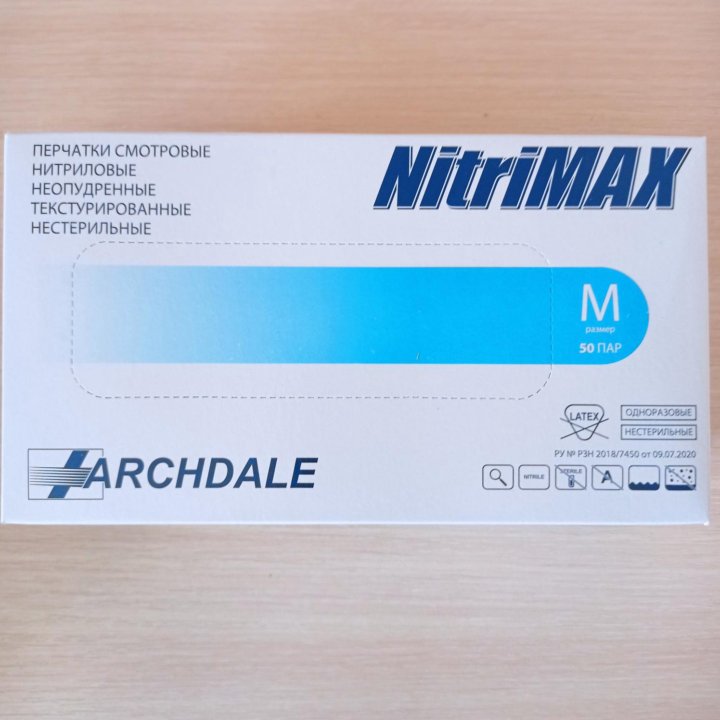 Перчатки нитриловые Nitrimax p М