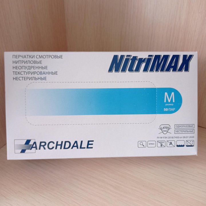 Перчатки нитриловые Nitrimax p M