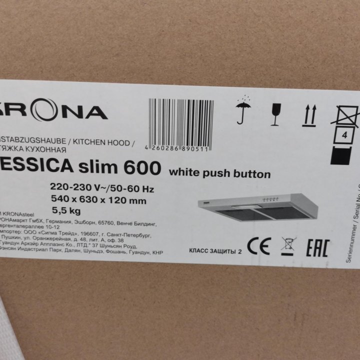 Krona jessica slim 600 white НЕ КОМПЛЕКТ!