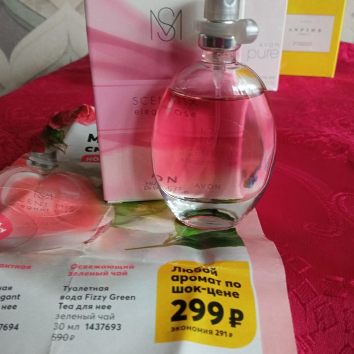 Парфюм.Avon. комплектом