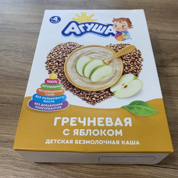 Каша Агуша гречневая