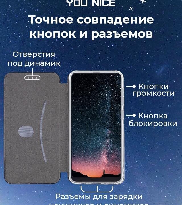 Телефонные чехлы