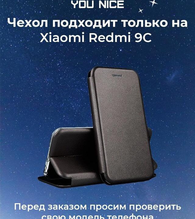 Телефонные чехлы