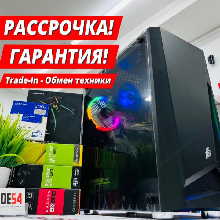 Компьютер Игровой - Core i7 / 8Gb / Nvidia 2Gb