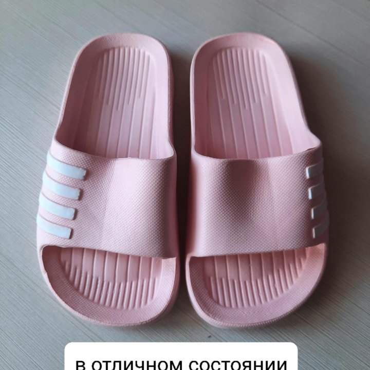 Шлёпанцы