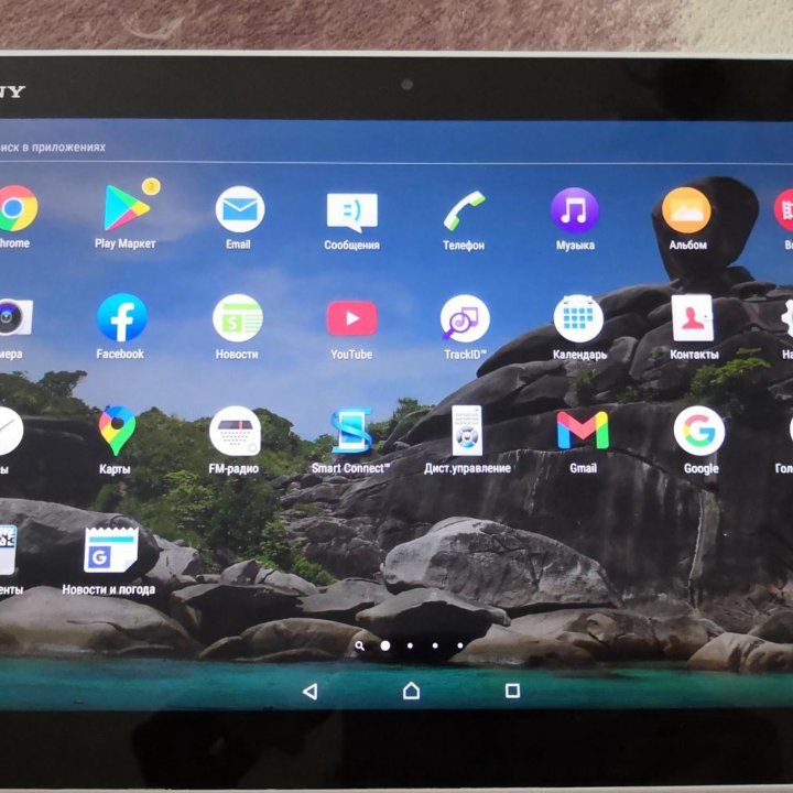 Sony Xperia Z 2 Tablet