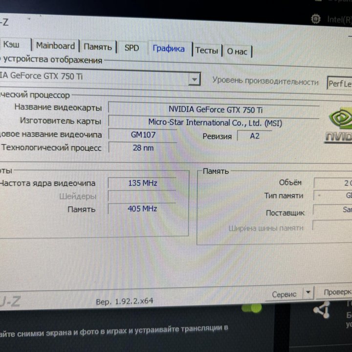 Компьютер в сборе intel i5-3570 / Nvidia 750ti 2gb