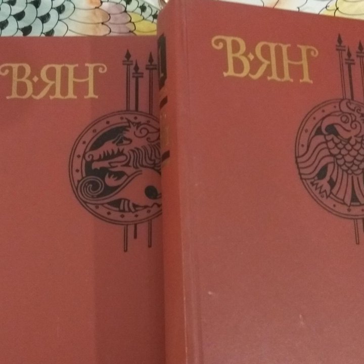 Книги Я Гашека и В. Яна