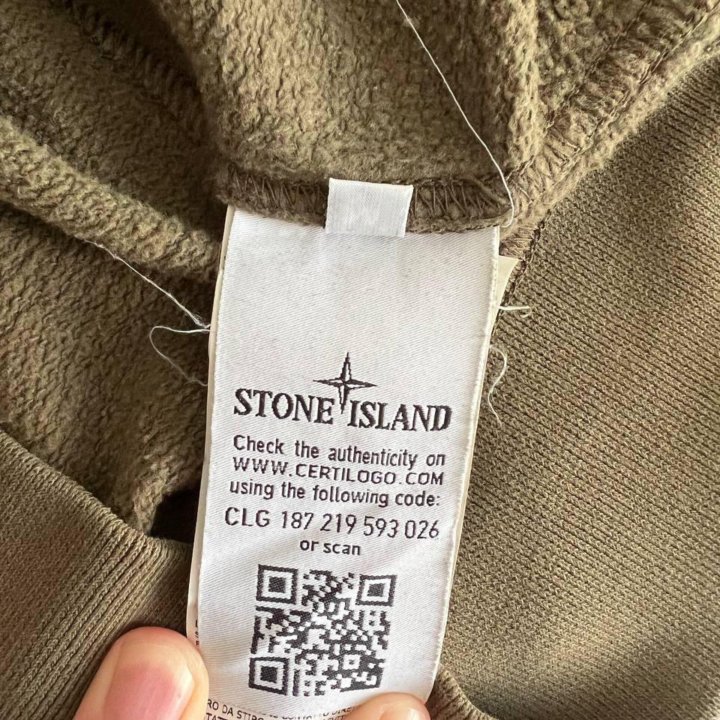 Stone Island x Supreme hoodie