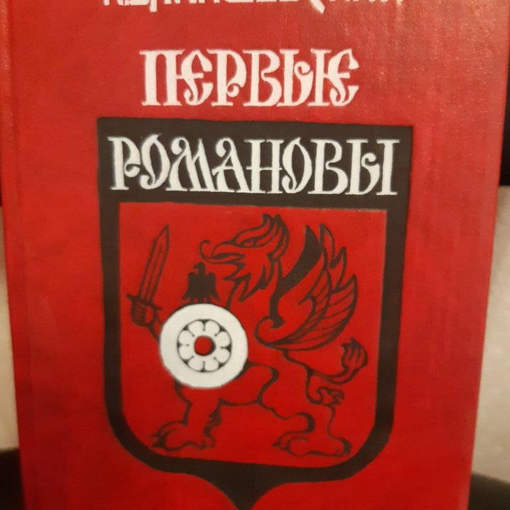 Книги российских и зарубежных писателей.