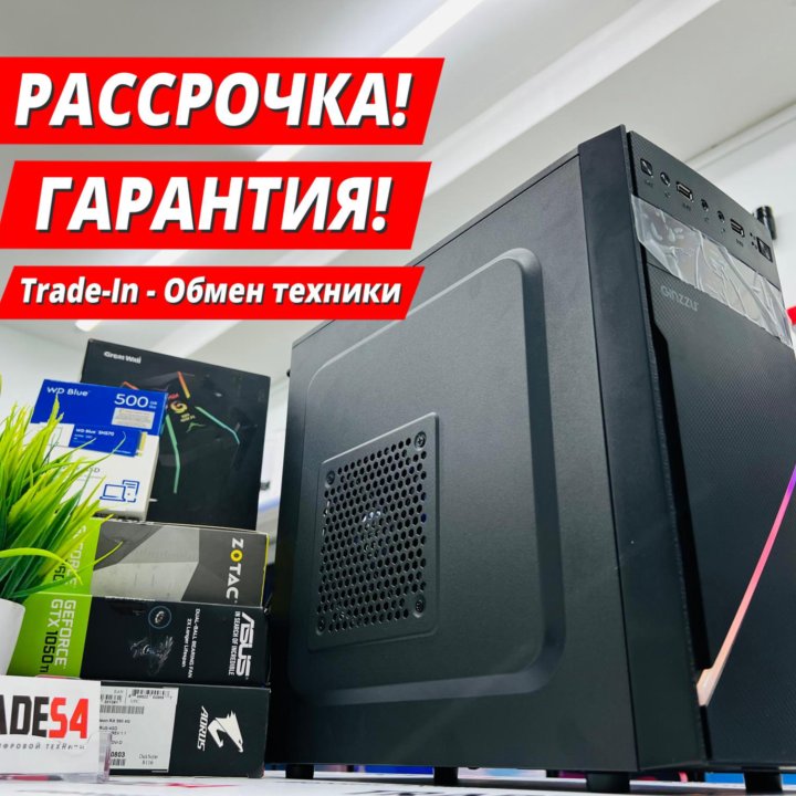 Системный блок Core i3 / 8Gb / SSD / Radeon 260X