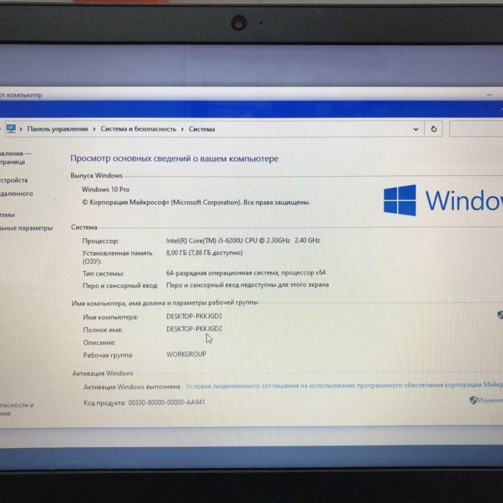 Lenovo/i5 6200U/8GB/R5 M430/1000GB/15.6