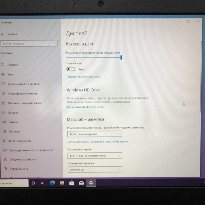 Lenovo/ i5 8300H/8GB/GTX 1050/1000GB/15.6 IPS FHD