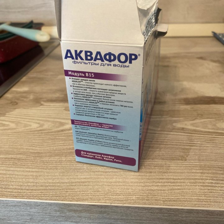 Фильтр аквафор