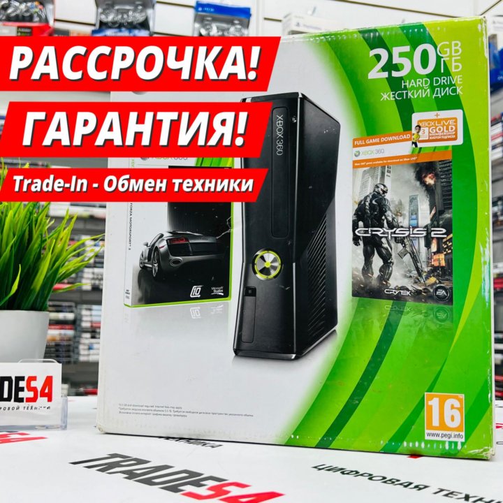 Xbox 360 slim 250G