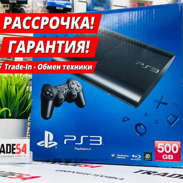 Sony PlayStation 3 SuperSlim 500Gb - Гарантия