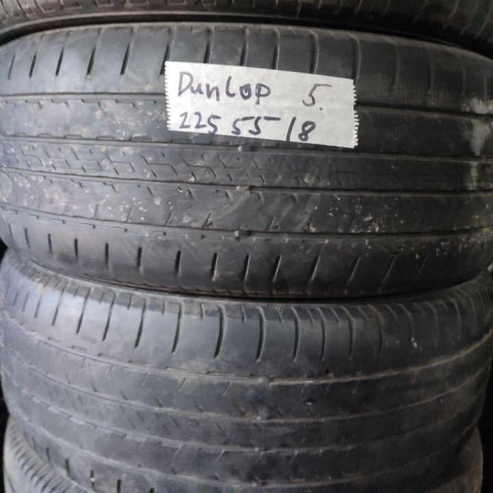 Пара Dunlop 225 55 R18 b/5fghj