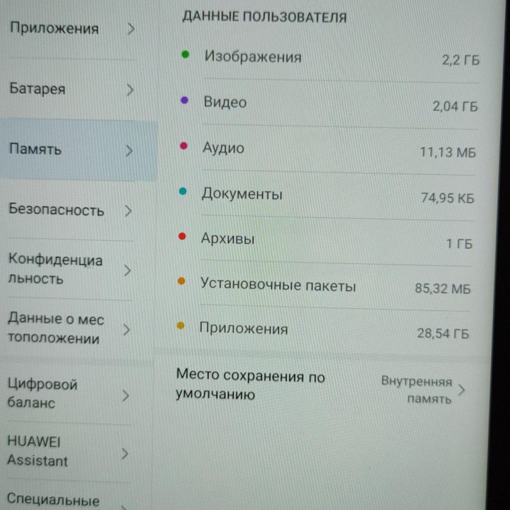 Хуавей Mediapad BAH3-L09