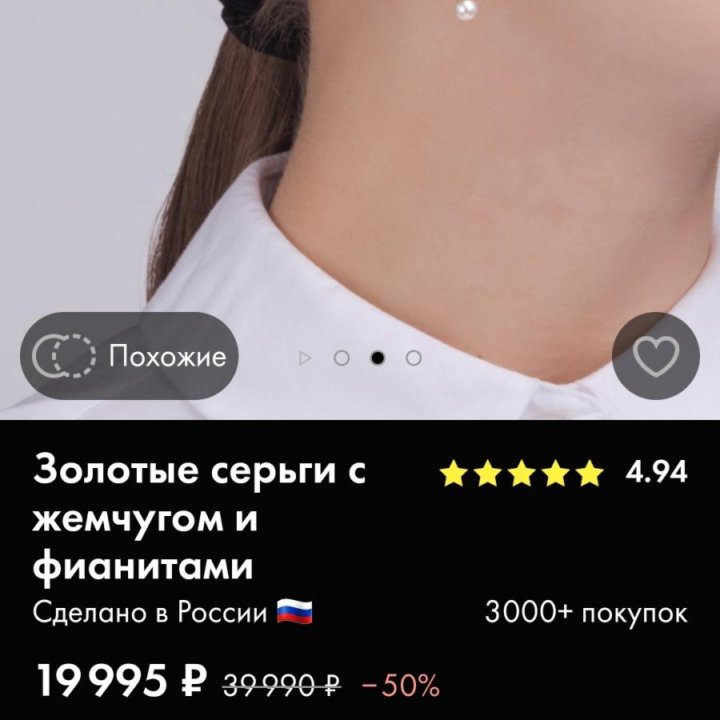 Серьги золото
