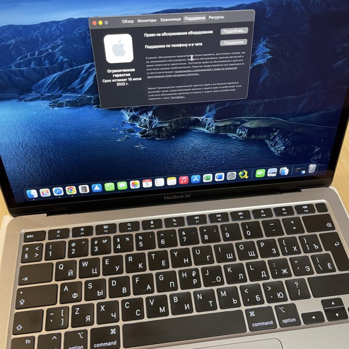 MacBook Air m1