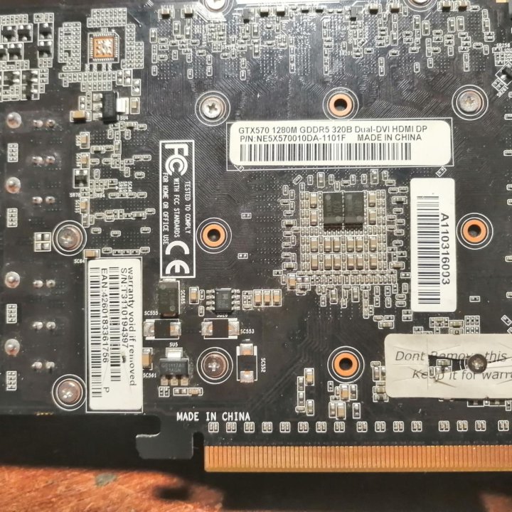 Видеокарта GTX 570