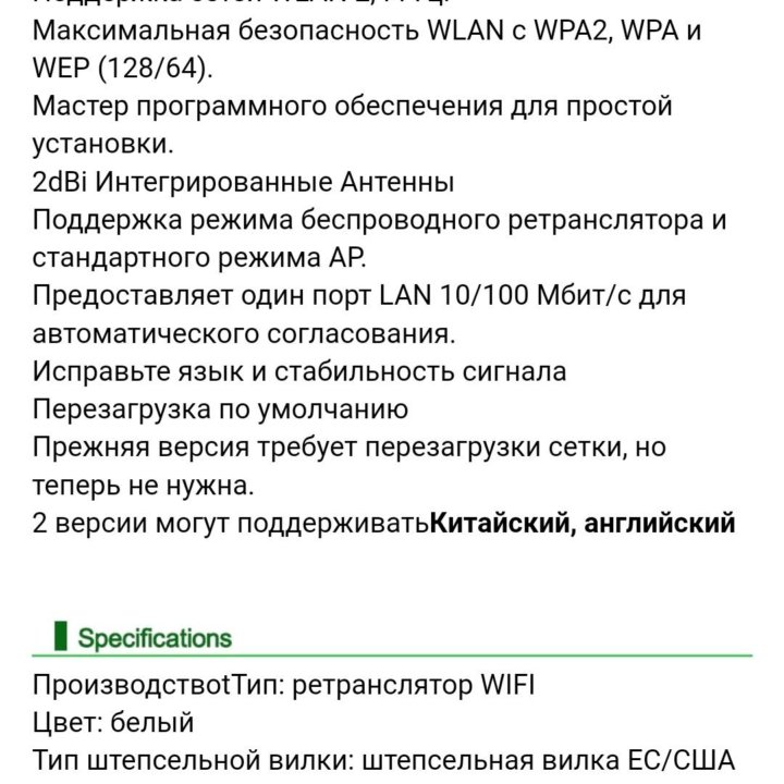 Ресивер усилитель wi fi